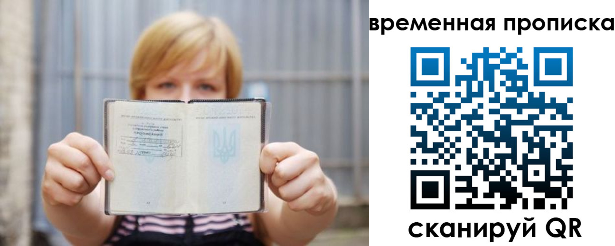 найти адрес прописки в Тулуне